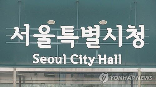 서울시, 매출감소 소상공인 7만7000명에 100만원 지원